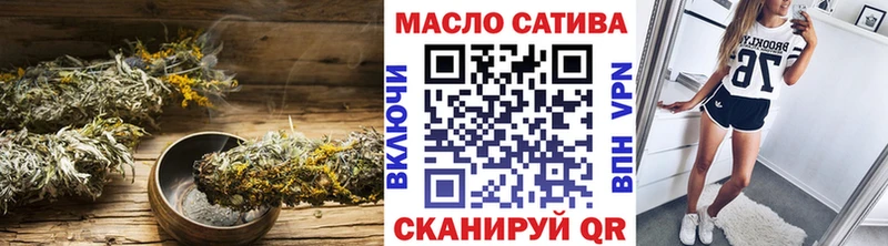 ТГК концентрат  купить наркоту  Невьянск 
